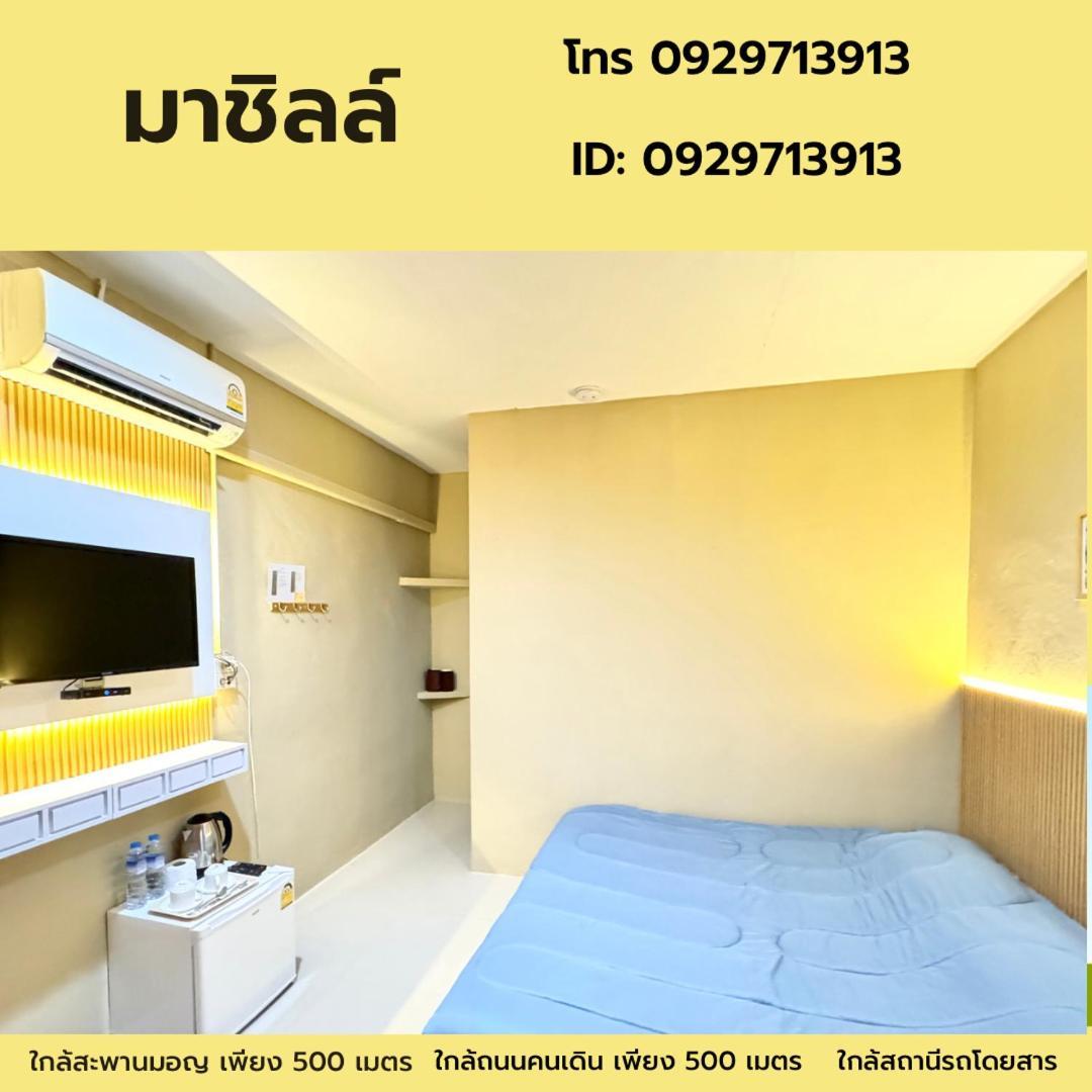 มาชิลล์ รีสอร์ท สังขละบุรี Extérieur photo