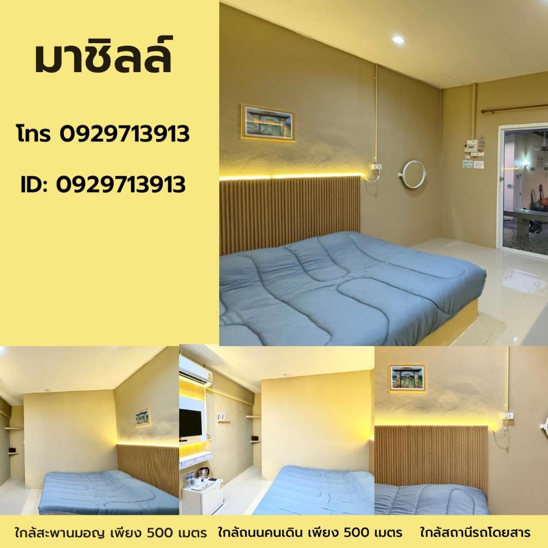 มาชิลล์ รีสอร์ท สังขละบุรี Extérieur photo